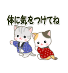 はんてんベビーにゃんこ 冬の毎日（個別スタンプ：22）