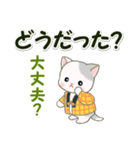 はんてんベビーにゃんこ 冬の毎日（個別スタンプ：23）
