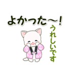 はんてんベビーにゃんこ 冬の毎日（個別スタンプ：24）