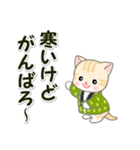 はんてんベビーにゃんこ 冬の毎日（個別スタンプ：25）