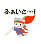 はんてんベビーにゃんこ 冬の毎日（個別スタンプ：26）