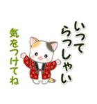 はんてんベビーにゃんこ 冬の毎日（個別スタンプ：29）