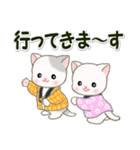 はんてんベビーにゃんこ 冬の毎日（個別スタンプ：30）