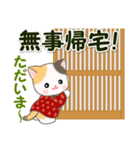 はんてんベビーにゃんこ 冬の毎日（個別スタンプ：31）