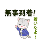 はんてんベビーにゃんこ 冬の毎日（個別スタンプ：32）