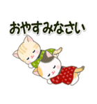 はんてんベビーにゃんこ 冬の毎日（個別スタンプ：34）