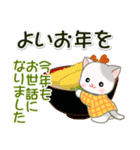はんてんベビーにゃんこ 冬の毎日（個別スタンプ：38）