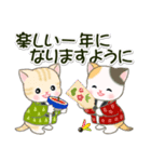はんてんベビーにゃんこ 冬の毎日（個別スタンプ：40）