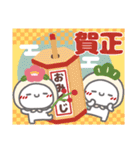 はーい！白玉です～特別編～❤年賀状（個別スタンプ：2）