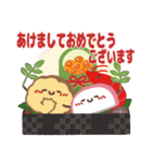 はーい！白玉です～特別編～❤年賀状（個別スタンプ：4）