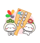 はーい！白玉です～特別編～❤年賀状（個別スタンプ：7）