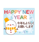 はーい！白玉です～特別編～❤年賀状（個別スタンプ：8）