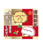 はーい！白玉です～特別編～❤年賀状（個別スタンプ：9）
