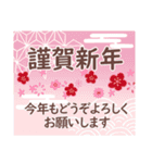はーい！白玉です～特別編～❤年賀状（個別スタンプ：10）