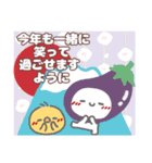 はーい！白玉です～特別編～❤年賀状（個別スタンプ：11）