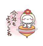 はーい！白玉です～特別編～❤年賀状（個別スタンプ：12）