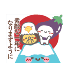 はーい！白玉です～特別編～❤年賀状（個別スタンプ：13）