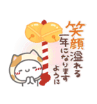はーい！白玉です～特別編～❤年賀状（個別スタンプ：14）