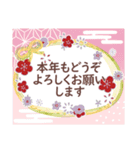 はーい！白玉です～特別編～❤年賀状（個別スタンプ：15）
