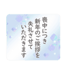 はーい！白玉です～特別編～❤年賀状（個別スタンプ：16）