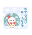 はーい！白玉です～特別編～❤年賀状（個別スタンプ：17）