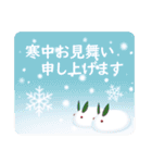 はーい！白玉です～特別編～❤年賀状（個別スタンプ：18）