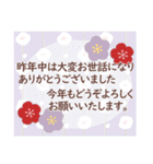 はーい！白玉です～特別編～❤年賀状（個別スタンプ：19）