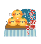 はーい！白玉です～特別編～❤年賀状（個別スタンプ：20）