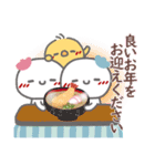 はーい！白玉です～特別編～❤年賀状（個別スタンプ：21）