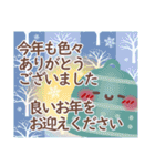 はーい！白玉です～特別編～❤年賀状（個別スタンプ：22）