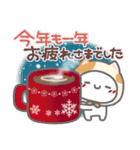 はーい！白玉です～特別編～❤年賀状（個別スタンプ：23）