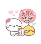はーい！白玉です～特別編～❤年賀状（個別スタンプ：24）