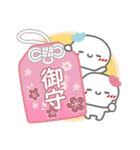 はーい！白玉です～特別編～❤年賀状（個別スタンプ：25）