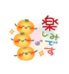 はーい！白玉です～特別編～❤年賀状（個別スタンプ：28）