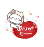 はーい！白玉です～特別編～❤年賀状（個別スタンプ：29）