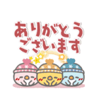 はーい！白玉です～特別編～❤年賀状（個別スタンプ：30）