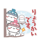 はーい！白玉です～特別編～❤年賀状（個別スタンプ：32）