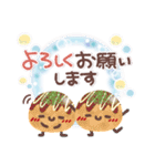 はーい！白玉です～特別編～❤年賀状（個別スタンプ：37）
