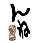 【デカ文字】山形弁じい（個別スタンプ：2）