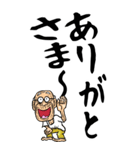 【デカ文字】山形弁じい（個別スタンプ：3）