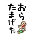 【デカ文字】山形弁じい（個別スタンプ：4）