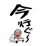 【デカ文字】山形弁じい（個別スタンプ：5）