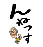 【デカ文字】山形弁じい（個別スタンプ：9）
