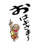 【デカ文字】山形弁じい（個別スタンプ：15）