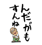 【デカ文字】山形弁じい（個別スタンプ：16）