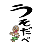 【デカ文字】山形弁じい（個別スタンプ：19）