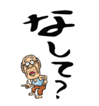 【デカ文字】山形弁じい（個別スタンプ：22）