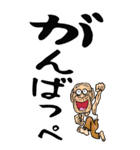 【デカ文字】山形弁じい（個別スタンプ：26）