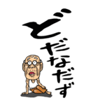 【デカ文字】山形弁じい（個別スタンプ：27）