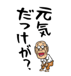 【デカ文字】山形弁じい（個別スタンプ：28）